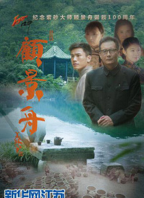 小骚菊